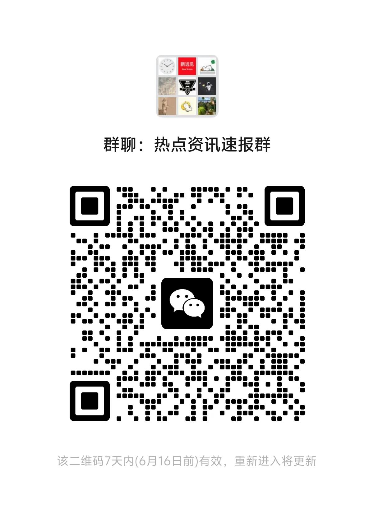按比例裁剪的图片